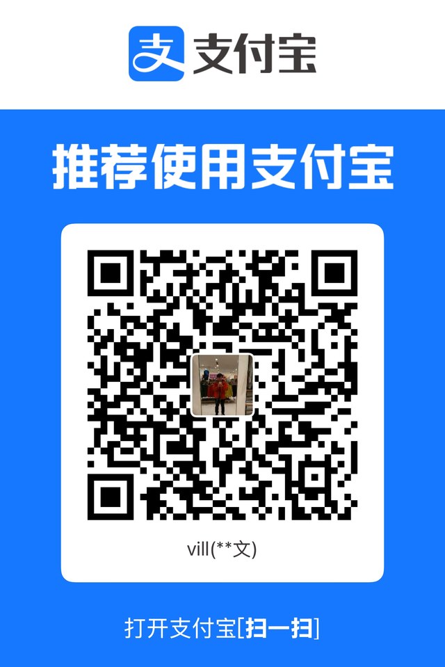 打开支付宝「扫一扫」